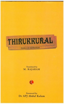 Thirukkural(English, Hardcover, Rajaram M.)