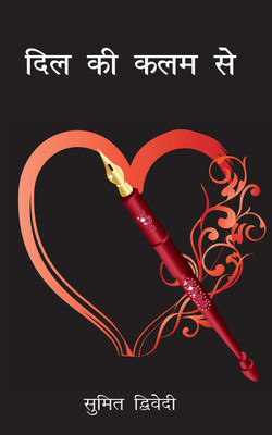 Lost Cain Paperback Edition(English, Paperback, Wright T Daniel)