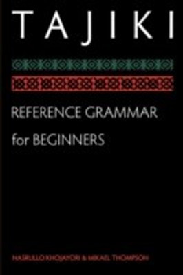 Tajiki Reference Grammar for Beginners(English, Paperback, Khojayori Nasrullo)