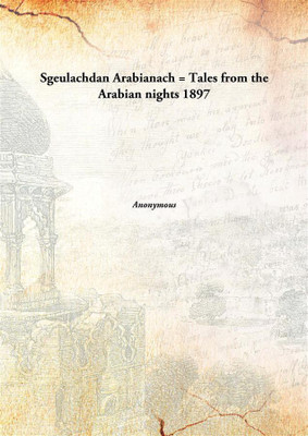 Sgeulachdan Arabianach = Tales from the Arabian nights(English, Hardcover)