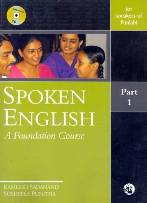 Spoken English(Punjabi, Paperback, Sadanan Kamlesh)