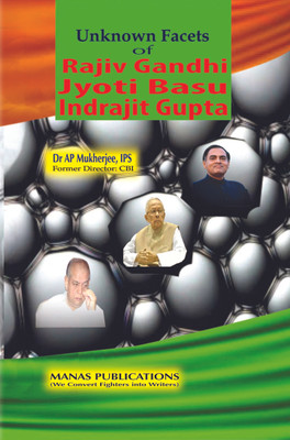 Unknown Facets of Rajiv Gandhi-Jyoti Basu-Indrajit Gupta(English, Hardcover, Mukherjee a P)
