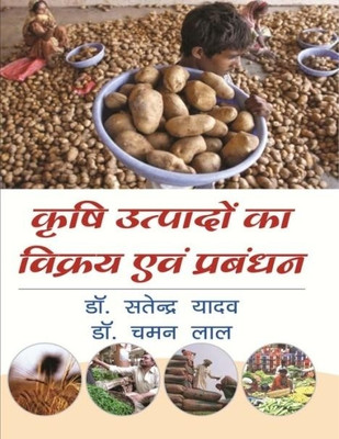 Economic recession and impacts(Hindi, Hardcover, R. K. Gupta)