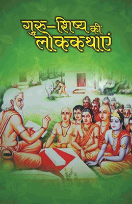 guru shishya bandham Early life samuel was born 6 april 1912, at edayil house - cheekanal in the village of omallur, in the british raj province of travancore, now. guru shishya bandham Early life samuel was born 6 april 1912, at edayil house - cheekanal in the village of omallur, in the british raj province of travancore, now.