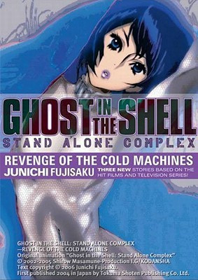 Ghost in the Shell: Stand Alone Complex - Revenge of the Cold Machines v. 2(English, Paperback, Fujisaku Junichi)
