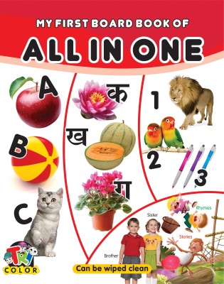 My First Board Book of ALL IN ONE(English, Hardcover, Meenu Gupta)