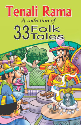 TENALIRAMA A COLLECTION OF 33 FOLK TALES(English, Paperback, Vivek Mohan)