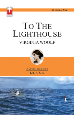 To The Lighthouse (Virginia Woolf) 3.21.1(English, Paperback, Dr. S. Sen)