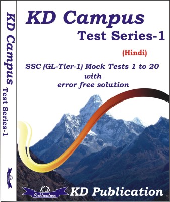 Paramount Test Series SSC GL Tier - 1 (1 - 20 Mock Tests)(Hindi, Paperback, Paramount)