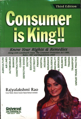 Consumer is King!!(English, Paperback, Rao Rajyalakshmi)