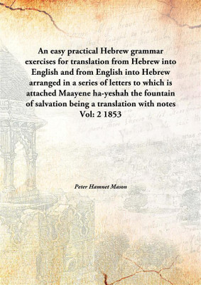 An Easy Practical Hebrew Grammarexercises For Translation From Hebrew Into English And From English Into Hebrew Arranged In A Se(English, Hardcover, Peter Hamnet Mason)
