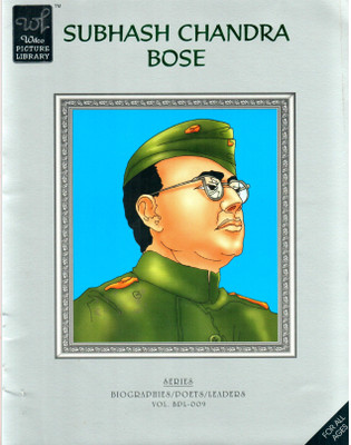 Subhash Chandra Bose(English, Paperback, unknown)