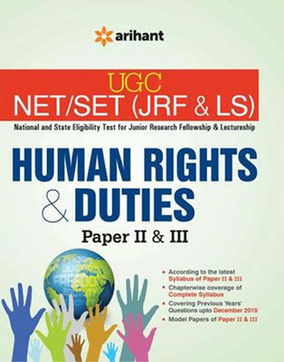UGC CSIR NET/SET (JRF & LS) HUMAN RIGHTS AND DUTIES Paper II & III Single Edition(English, Paperback)