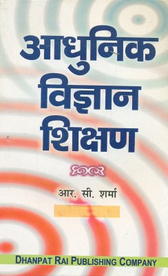 Adhunik Vigyan Shikshan 1st  Edition(Hindi, Paperback, R. C. Sharma)