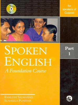 Spoken English:Part-1, a (Gujarati)(Gujarati, Paperback, Sadanan Kamlesh)