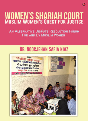 Women’s Shariah Court-Muslim Women’s Quest for Justice  - An Alternative Dispute Resolution Forum For and By Muslim Women(English, Paperback, Dr. Noorjehan Safia Niaz)