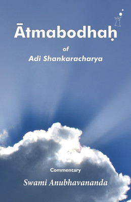 Atmabodhah(English, Paperback, Swami Anubhavananda)