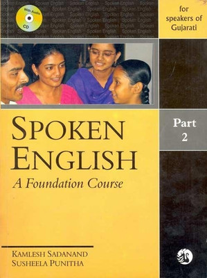 Spoken English:Part-2, a (Gujarati)(Gujarati, Paperback, Sadanan Kamlesh)