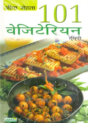 101 Vegetarian Recipes - Hindi(English, Hardcover, Mehta Nita)