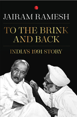 To the Brink and Back(English, Hardcover, Ramesh Jairam)