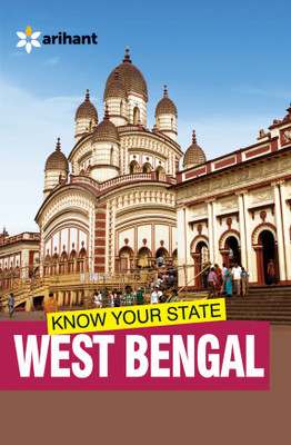 Know Your State West Bengal 3rd  Edition(English, Sanjoy Banerjee, Vaibhav Pramod Rajdeep)