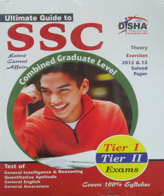 Ultimate Guide to SSC  - Combined Graduate Level - Tier 1 and 2 Exams(English, Paperback, unknown)