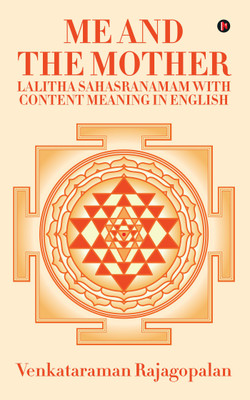 Me and the Mother  - Lalitha Sahasranamam with content meaning in English(English, Paperback, unknown)