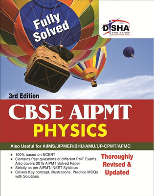 Cbse Aipmt Medical Entrance Physics - (Must for Aiims/Afmc/Jipmer)(English, Paperback, unknown)