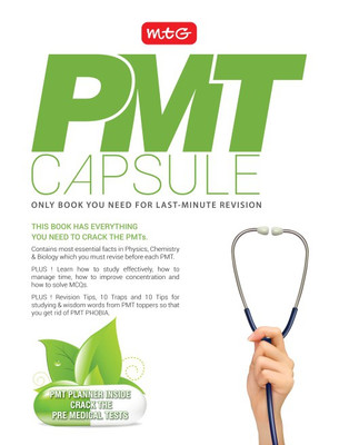 PMT Capsule - for Last Minute Revision(English, Paperback, unknown)