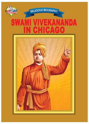 Swami Vivekananda in Chicago 1st Edition(English, Paperback, Ramesh Pokhriyal Nishank)
