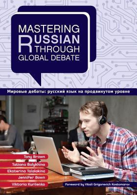 Mastering Russian through Global Debate(English, Paperback, Brown Tony)