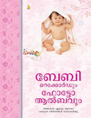 World Famous Treasures Lost and Found(English, Electronic book text, Khatri Vikas)