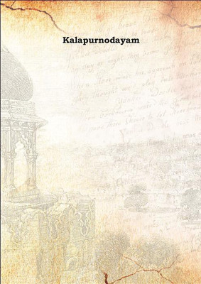 Kalapurnodayam 1910(Telugu, Hardcover, Anonymous)