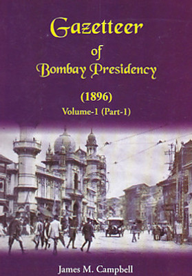 Gazetter of Bombay Presidency 1896, Volume - 1 (Part - 1)(English, Hardcover, James M. Campbell)