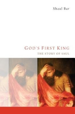 God's First King(English, Paperback, Bar Shaul)