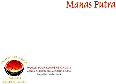 Manas Putra(English, Paperback, Saraswati Niranjananda Swami)