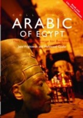 Colloquial Arabic of Egypt(English, Mixed media product, Wightwick Jane)