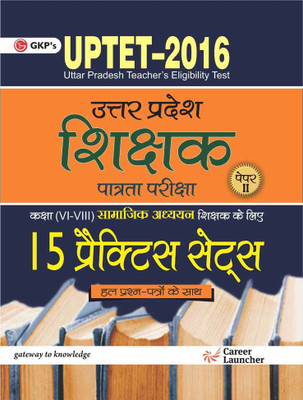 UPTET 2018 - Paper II Class VI � VIII - Social Science - 15 Practice Sets(Hindi, Paperback, GKP)