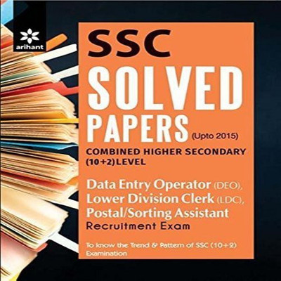SSC Solved Papers Combined Higher Secondary (10+2) level DATA ENTRY OPERATOR (DEO), LOWER DIVISION CLERK (LDC), Postal/Sorting Assistant Recruitment Exam(English, Paperback, Arihant Experts) SSC Solved Papers Combined Higher Secondary (10+2) level DATA ENTRY OPERATOR (DEO), LOWER DIVISION CLERK (LDC), Postal/Sorting Assistant Recruitment Exam(English, Paperback, Arihant Experts)