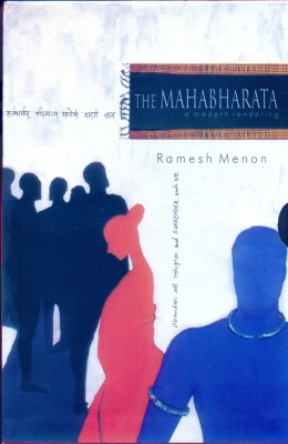 The Mahabharata: Vol I & II  - A Modern Rendering (Set of 2 Volume)(English, Paperback, Menon Ramesh)