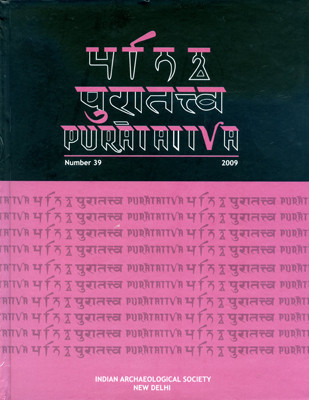 Puratattva (Volume - 39) - ( 2009)  - Bulletin of the Indian Archaeological Society(English, Hardcover, K. N. Dikshit)