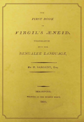 The First Book of Virgil's Aeneid, Translated into the Bengalee Language  - Originally printed at the Mission Press, Serampore, 1810(Bengali, Paperback, H. Sargent, Esq.)