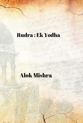 Rudra : Ek Yodha(Hindi, Paperback, Alok Mishra)