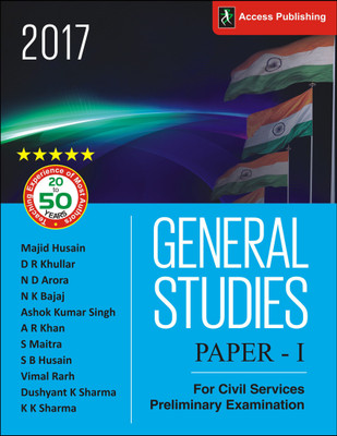 GENERAL STUDIES PAPER I FOR CIVIL SERVICES PRELIMINARY EXAMINATION 2017(English, Paperback, MAJID HUSAIN, ASHOK KUMAR SINGH, N D ARORA, D R KHULLAR, N K BAJAJ)