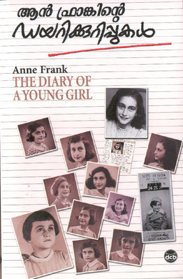 ANNE FRANKINTE DIARYKKURIPPUKAL(Paperback, ANNE FRANK)