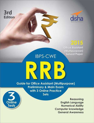 IBPS-CWE RRB Guide for Office Assistant (Multipurpose) Preliminary & Mains Exam 3rd Edition with 3 Online Practice Sets(English, Paperback, Disha Experts)