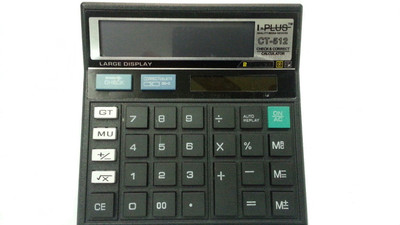 

I-Plus CT-512 Basic Calculator(12 Digit), Black