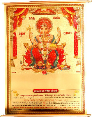 

A1 Ganesha 24c Gold Foil Paper With Gold Pipes 2016 Wall Calendar(Gold, Lord Ganesha)