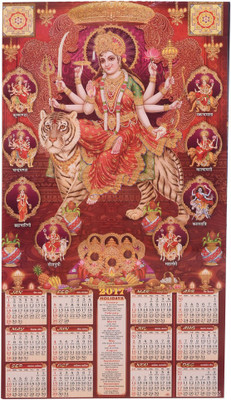 

Indigo Creatives Godess Durga Large 2.5 feet 2017 Hindu Golden Etching Wall Calendar Poster Gift 2017 Wall Calendar(Multicolor, Godess Durga)
