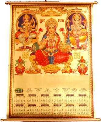 

A1 Goddess Laxmi 2c Gold Foil With Gold Pipes 2016 Wall Calendar(Gold, Goddess Laxmi,Sarswati And Lord Ganesha)